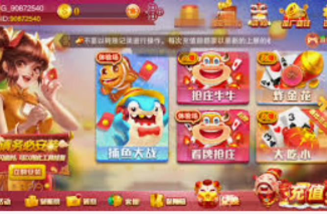 pg麻将胡了2在哪下-PG麻将胡了2，寻找下载渠道与游戏乐趣的深入探索-pg麻将胡了2在哪下