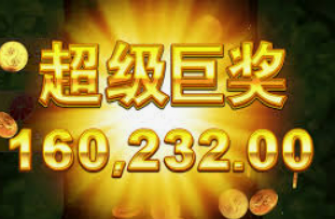 pg赏金船长爆分时间段-爆分攻略，掌握PG赏金船长最佳游戏时间-pg赏金船长爆分时间段
