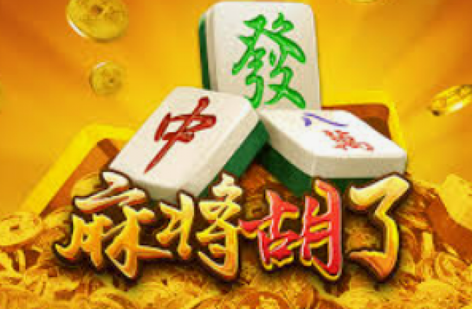 pg麻将胡了哪里可以玩-探索PG麻将的欢乐世界，哪里可以体验胡牌的喜悦？pg麻将胡了哪里可以玩